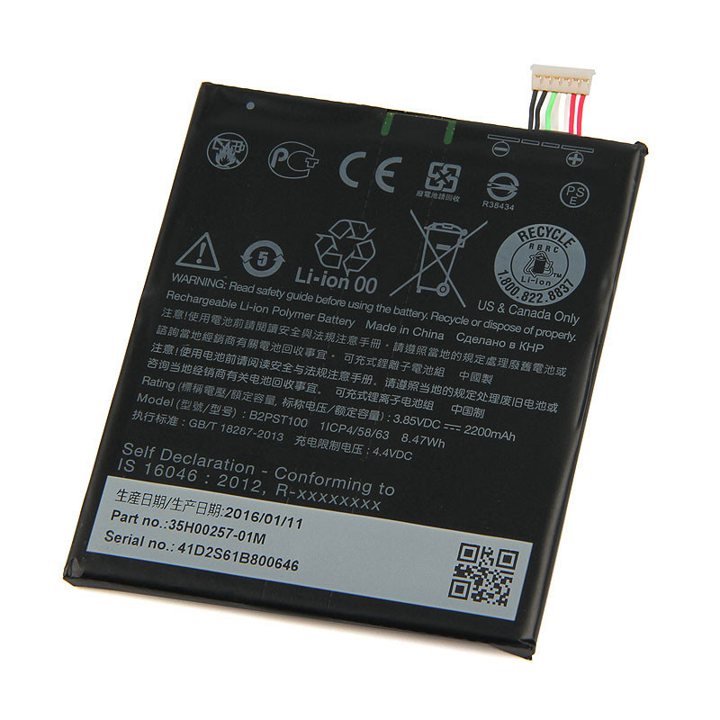 Акумулятор HTC Desire 628 / 530 / 630 / B2PST100, 2200 mAh АААА Original PRC
