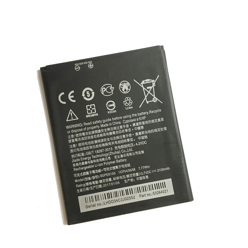 Акумулятор HTC Desire 620 / Desire 820 / BOPE6100, 2100 mAh AAA Original PRC