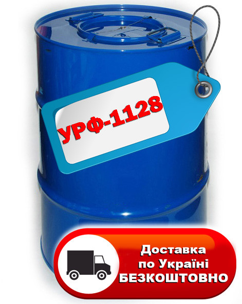 Емаль УРФ-1128 50кг алкідно-уретанова. Від заводу виробника