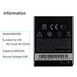 Аккумулятор HTC Desire SV (T326e) / (BH98100 / BD42100), 1620 mAh АААА  Original PRC, фото 3