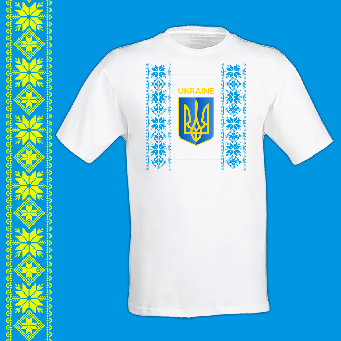 Футболка - вишиванка з принтом "Ukraine: герб та візерунок" Push IT S, Білий