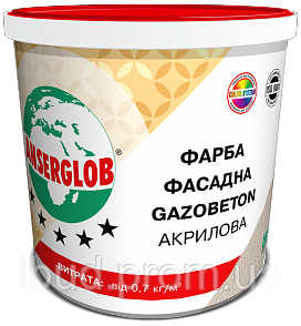 Фарба фасадна акрилова газобетон Gazobeton Anserglob 28 кг
