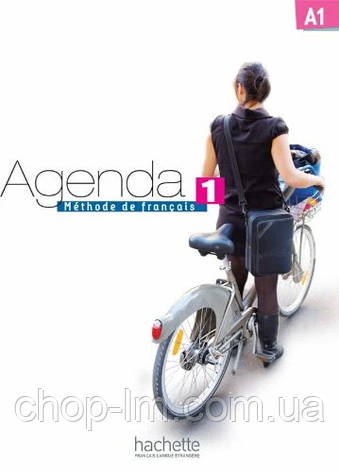 Agenda 1 Méthode de Français - Livre de l élève avec DVD-ROM / Hachette / Підручник, фото 1
