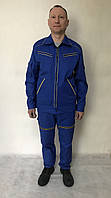 Костюм рабочий Авиатор, куртка и брюки синего цвета с желтым кантом