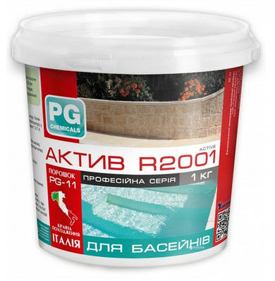 Активатор і стабілізатор хлору Barchemicals Activ R 2001 (PG-11) 1 кг