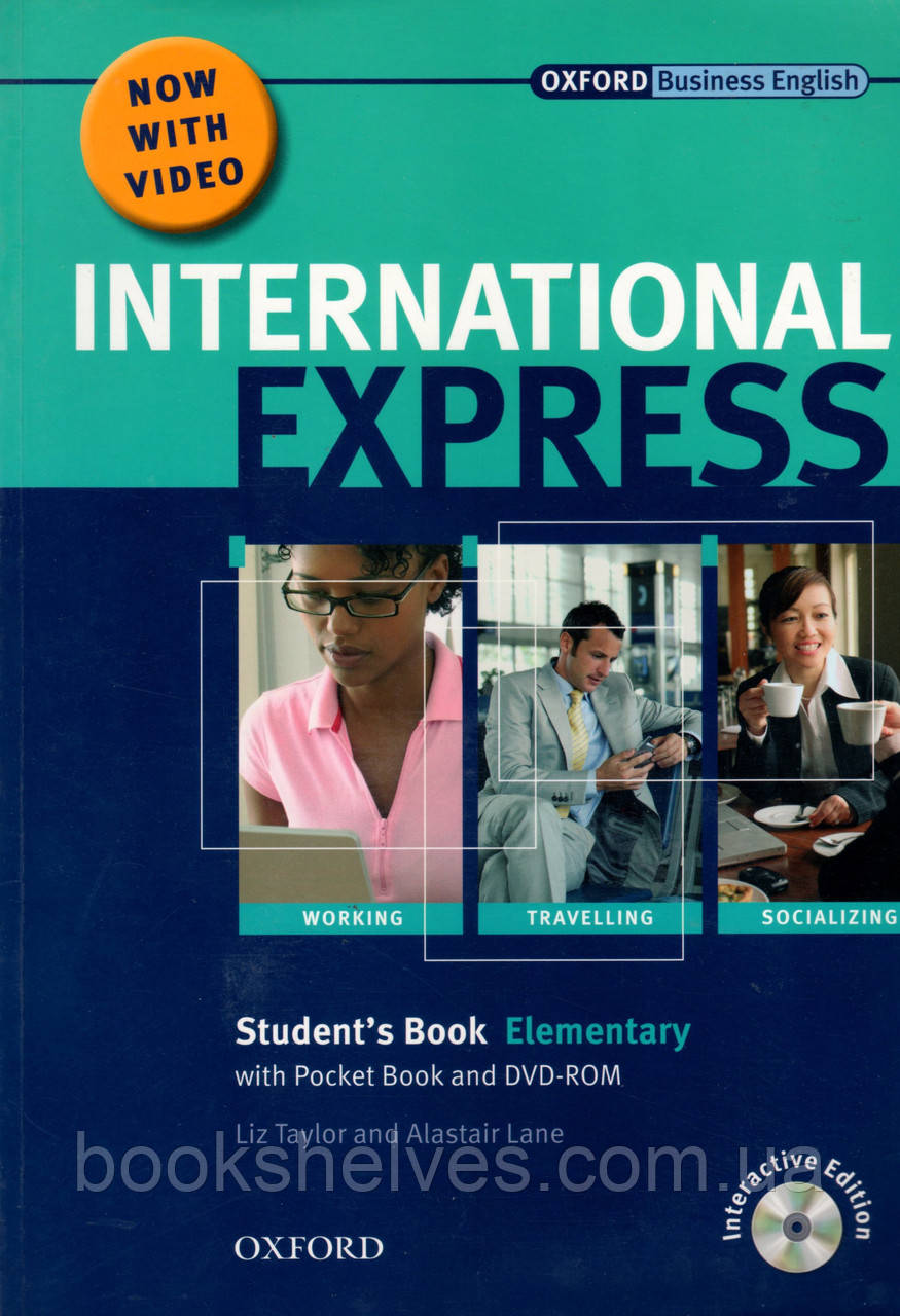 Навчач International Express:elementary