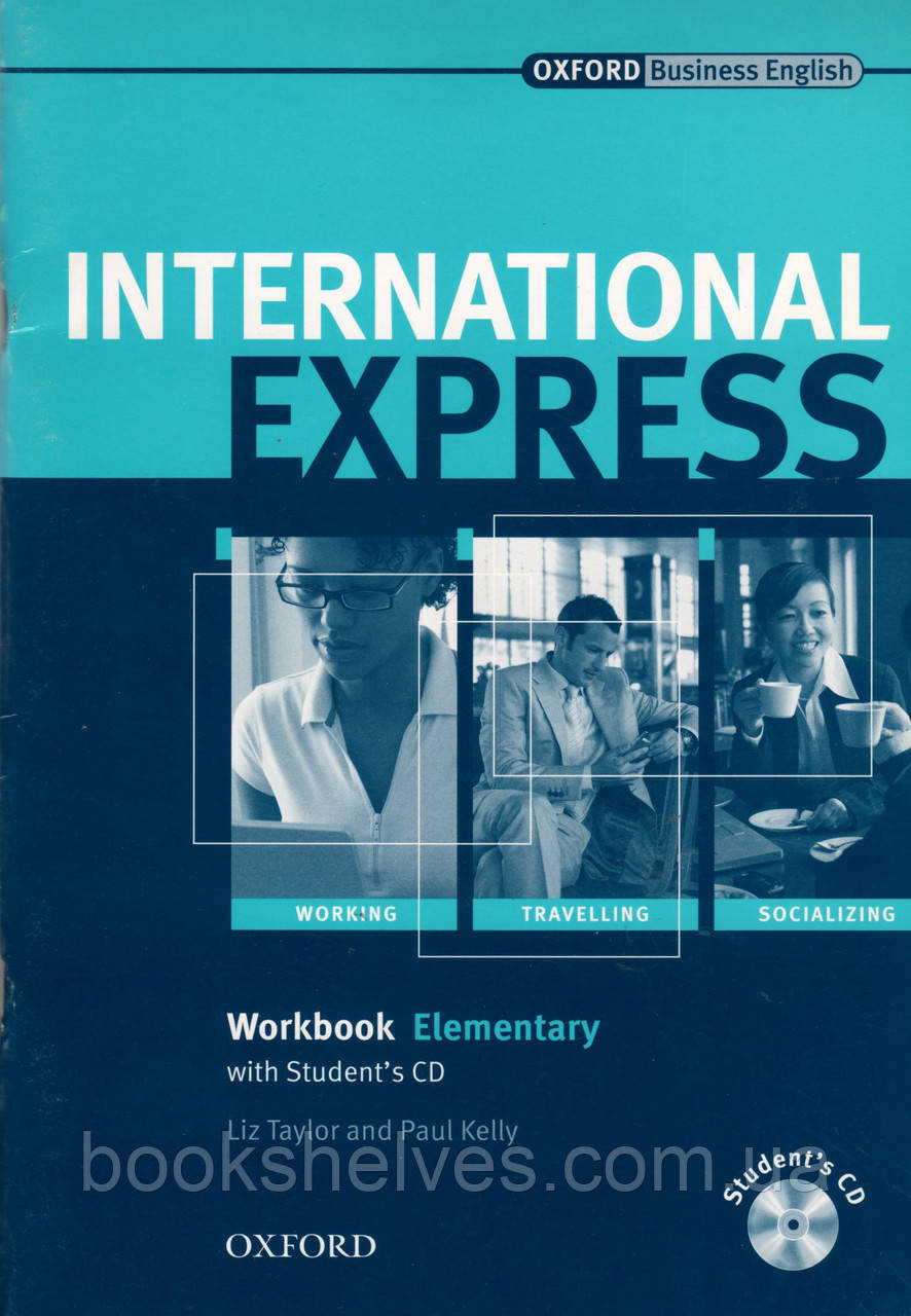 Робочий зошит International Express Elementary