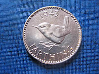 Монета фартинг 1/4 пінні Великобританія 1943 1947 фауна птиця 2 роки ціна за 1 монету