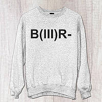 Чоловічий світшот з оригінальним принтом "Група крові B(III)R-" Push IT S, Сірий