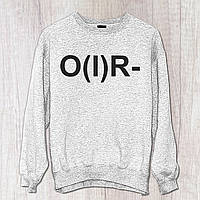Чоловічий світшот з оригінальним принтом "Група крові О(I)R-" Push IT S, Сірий