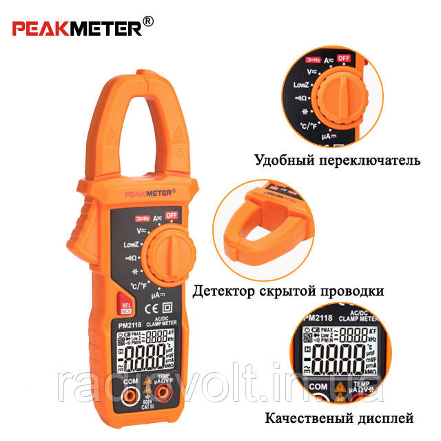 Струмовимірювальні кліщі PEAKMETER PM2118, AC/DC 600А, з функцією мультиметра