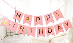 Гірлянда прапорці Happy Birthday one size рожевий