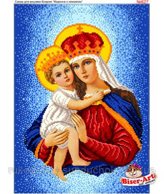 Схема для вишивки бісером (хрестиком) Бисер-Арт «Мадонна з немовлям (627)», фото 1