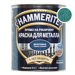 Hammerite з Молотковим ефектом, Зелена 0.7 л