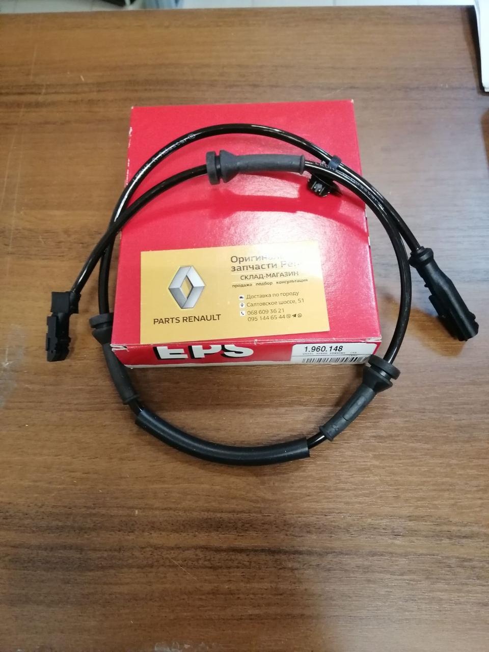 Датчик ABS передній Renault Kangoo (EPS1.960.148=8200441401,479109860 R)