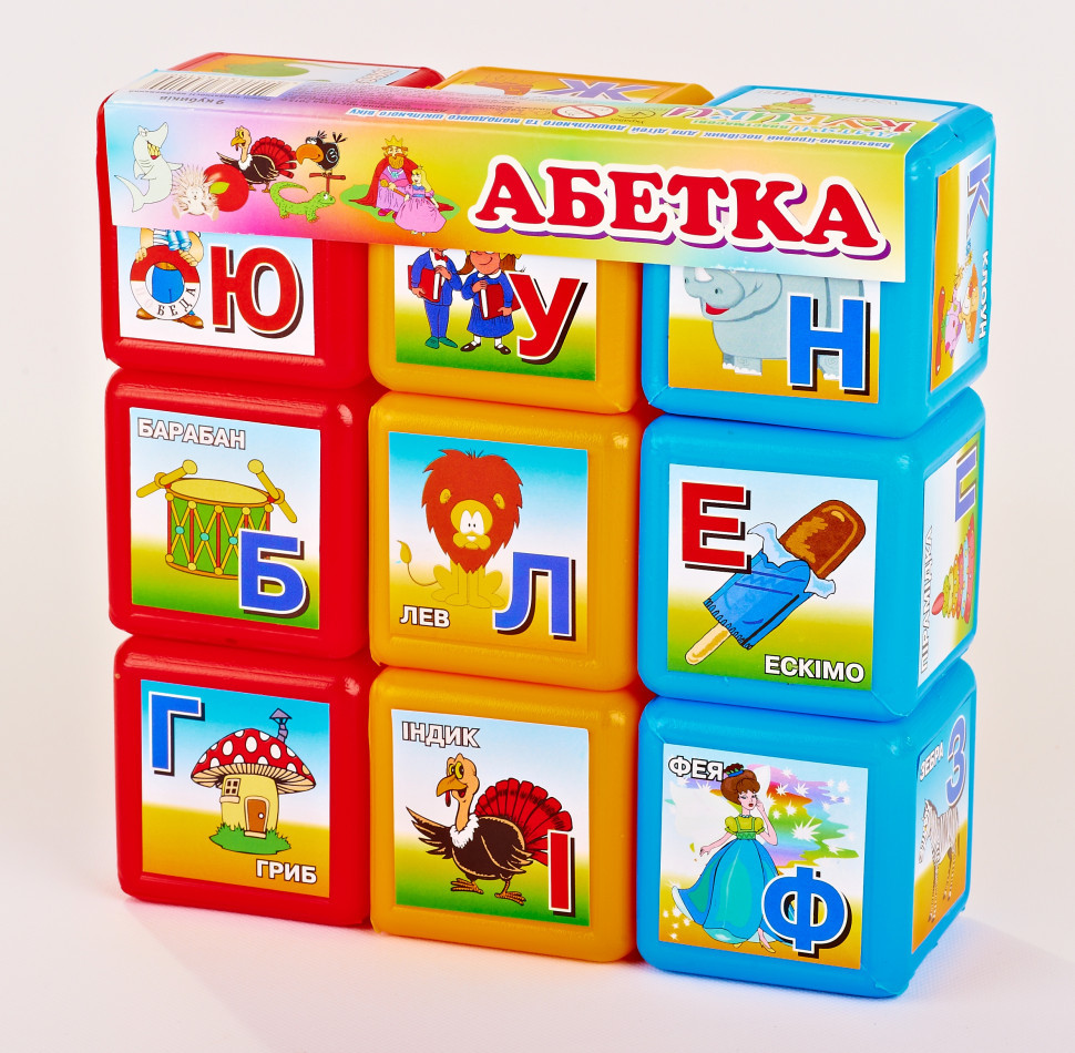 Розвиваючіі кубики "Абетка" 06041, 9 шт. в наборіі, фото 1
