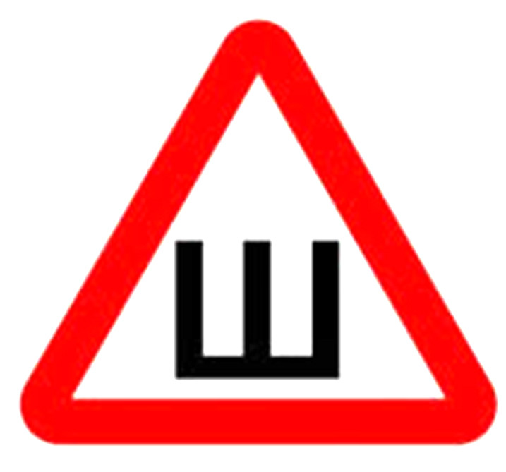 Шипи-наклейка, фото 1