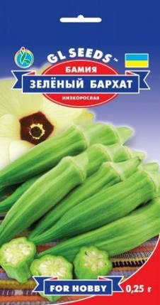 Насіння бамії Зелений оксамит 0.25 г, GL SEEDS, фото 2