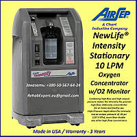 Концентратор кисню AirSep NewLife Intensity Stationary 10 LPM Oxygen Concentrator (Single 10L/min) 3 Роки