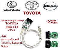 Автосканер TOYOTA mini VCI J2534, V13.00.022, OBD 2, чип FTDI