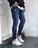 Джинси чоловічі вузькі рванки синій Київ, фото 2