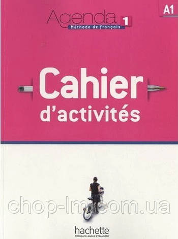 Agenda 1 Cahier d activités + CD audio / Hachette / Робочий зошит, фото 1