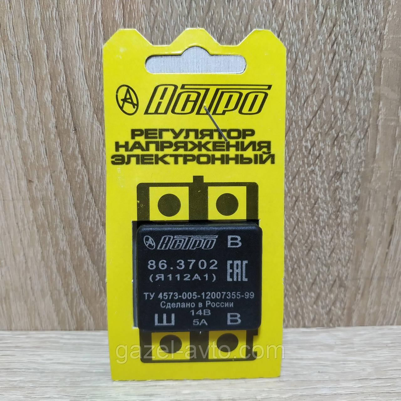 Реле регулятор напруги РАФ,Волга 21 2401 2410 ГАЗ 53,УАЗ,Москвич Я112А ...