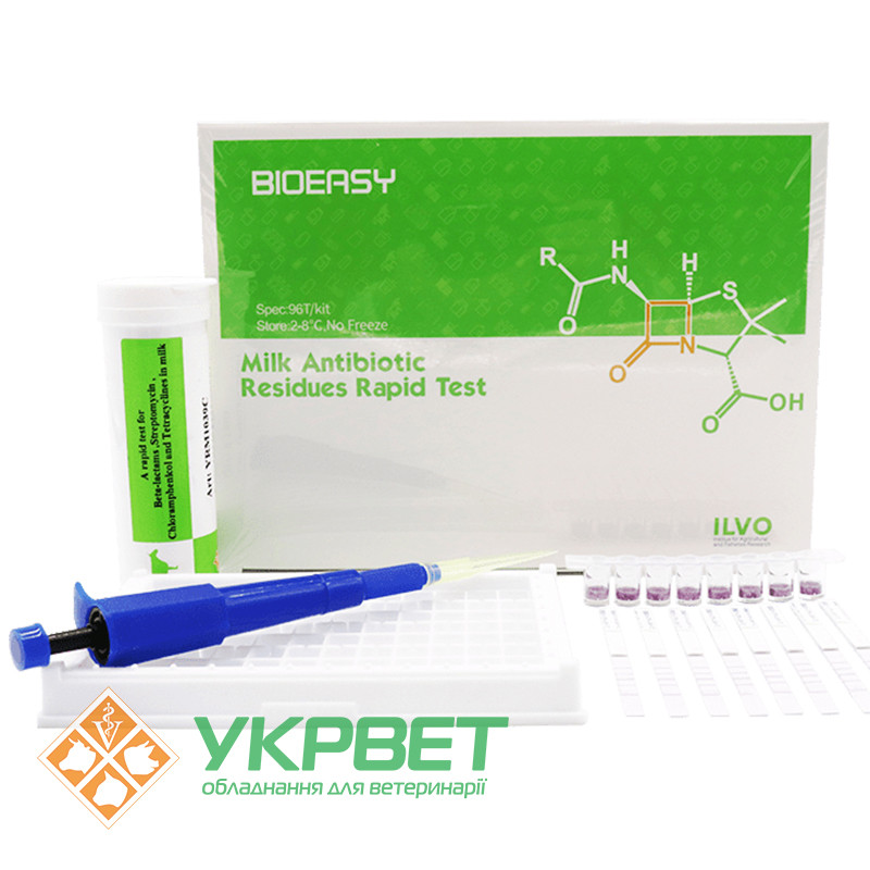Тест для визначення антибіотиків у молоці Rapid Test for BTSC 4 IN 1