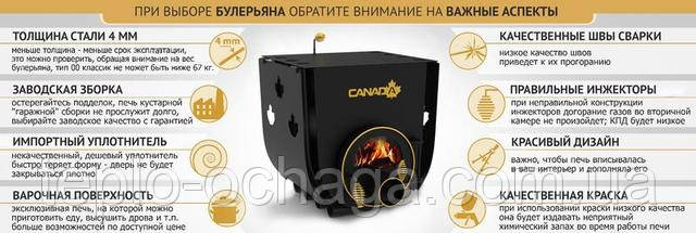 канада преимущества