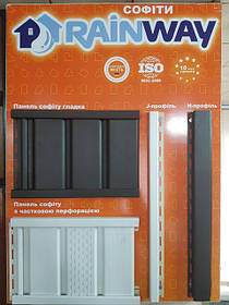 Софіти вінілові