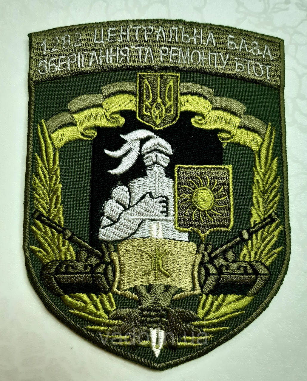 Шеврон нарукавный "1282 ЦЕНТРАЛЬНА БАЗА ЗБЕРІГАННЯ ТА РЕМОНТУ БТОТ"