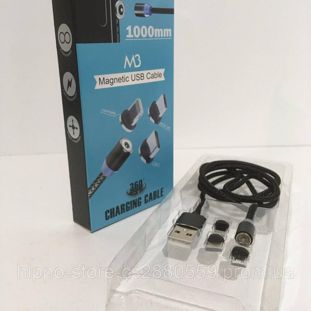 Магнитный кабель 3в1 для зарядки micro USB | Lightning | USB type C Ma