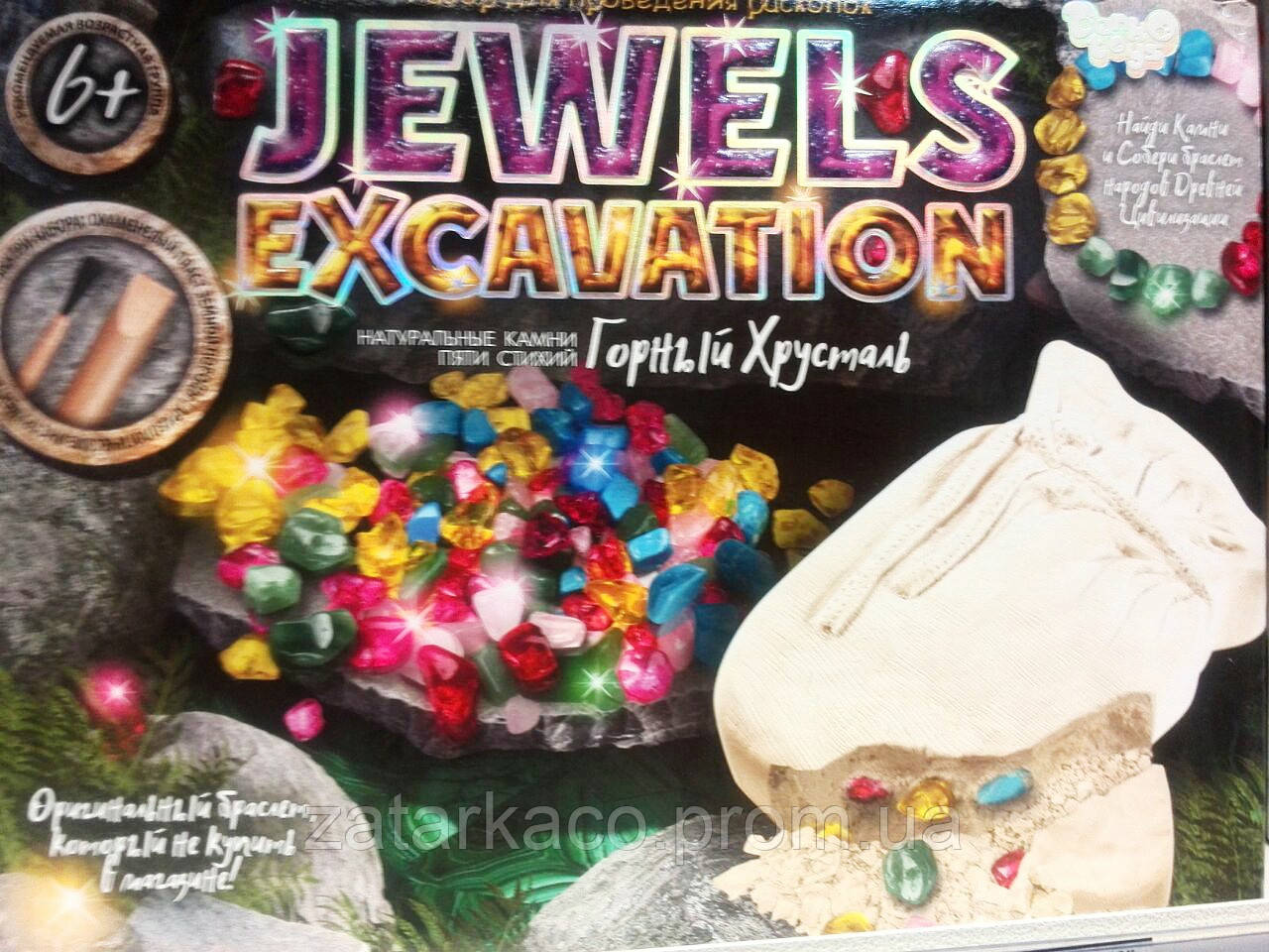 Набір для розкопок Danko Toys Jewels Excavation Камені