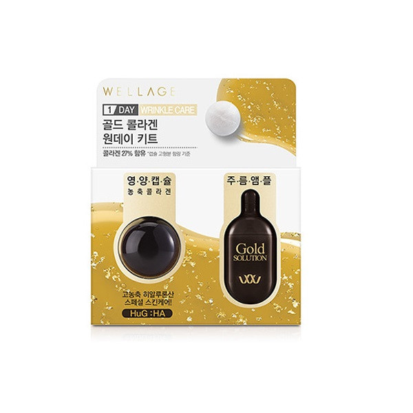WELLAGE Gold Collagen One day Kit Комплекс з колагеном і золотом