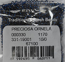 Бісер Preciosa 10/0 колір 67100 синій 10г