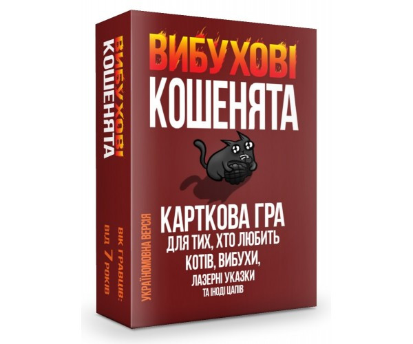Настільна гра  Вибухові кошенята. Класична версія (червона)