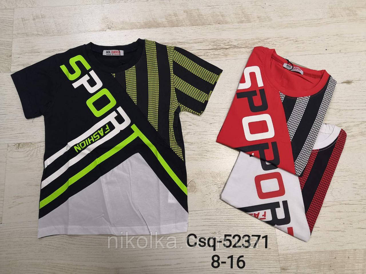 Футболки для хлопчиків оптом, Mr.David, 8-16 років, арт. CSQ-52371, фото 1
