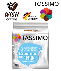 УЦІНКА! (РОЗКРИТА Упаковка)! Tassimo Creamer From Milk