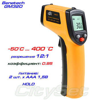 GM320 пірометр, до 400 °C