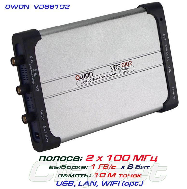VDS6102 USB-осцилограф 2 х 100 МГц