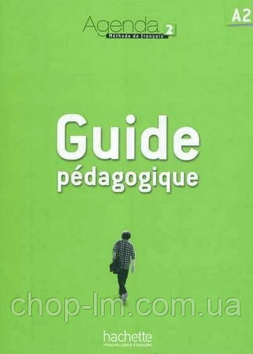 Agenda 2 Guide Pédagogique / Hachette / Книга для вчителя