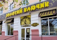 Вивіски, оформлення фасаду
