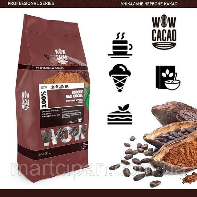 Алкалізований какао-порошок Червоний WoW Cacao Unique Red 22-24%, паковання 1 кг