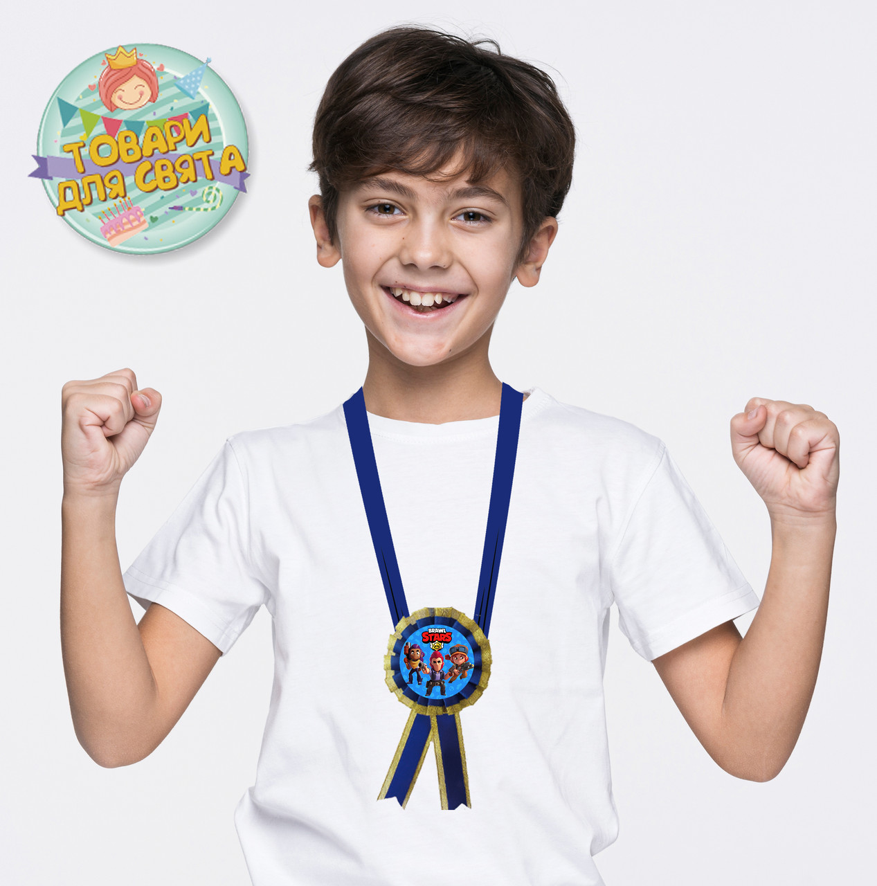 Медаль в стилі "Бравл Старс" (Логотип + 3 героя синій фон). ДІАМЕТР З БАНТОМ: 85мм.