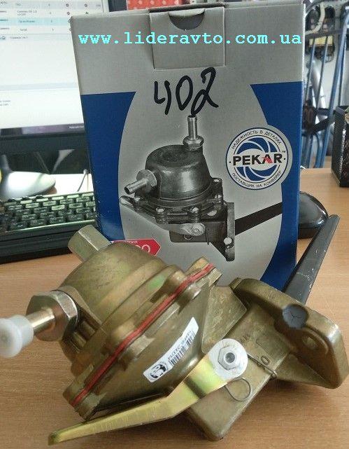 Насос Топливный( Бензонасос) Дв. 402 Газель-волга 901-1106010-01 ...