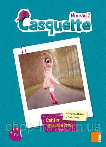 Casquette 2 Саһіег d activités / Samir Editeur / Робочий зошит, фото 1