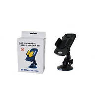 Автотримач ZYZ-189 (4"-7")