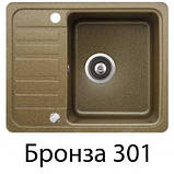 Мийка AquaSanita Nota SQ 102 AW (575 мм х 460 мм) (в різних кольорах), фото 10