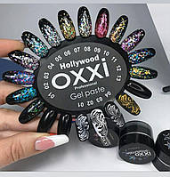 Hollywood Gel OXXI, 5 мл (у асортименті 13 кольорів)
