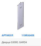 Дверцята шлагбауми CAME 119RIG409 для корпусу моделей Gard4 G3000 G4040Z, фото 6